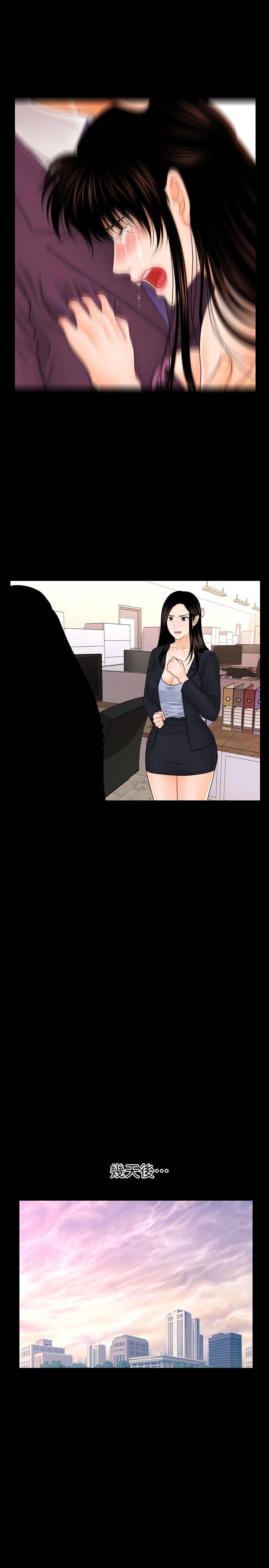 [Manhwa] Secretary's Unspoken Rules Love, big tits, OL#[34P]-29