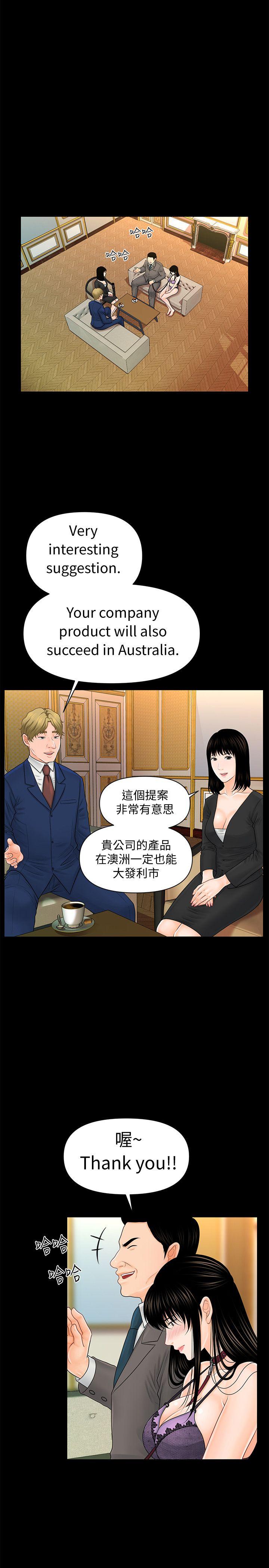 [Manhwa] Secretary's Unspoken Rules Love, big tits, OL#[34P]-6