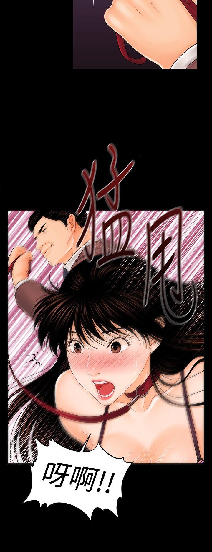 [Manhwa] Secretary's Unspoken Rules Love, big tits, OL#[34P]-8