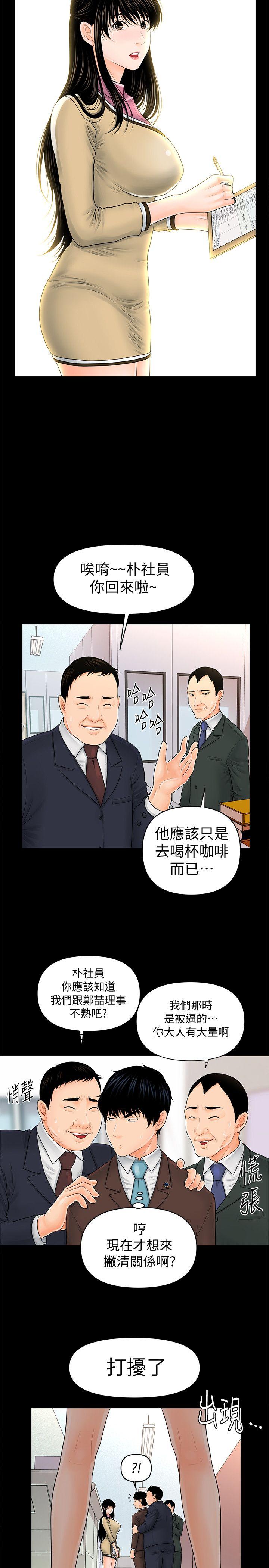 [韩国漫画] 秘书的潜规则 爱情,巨乳大奶,OL#[30P]-11