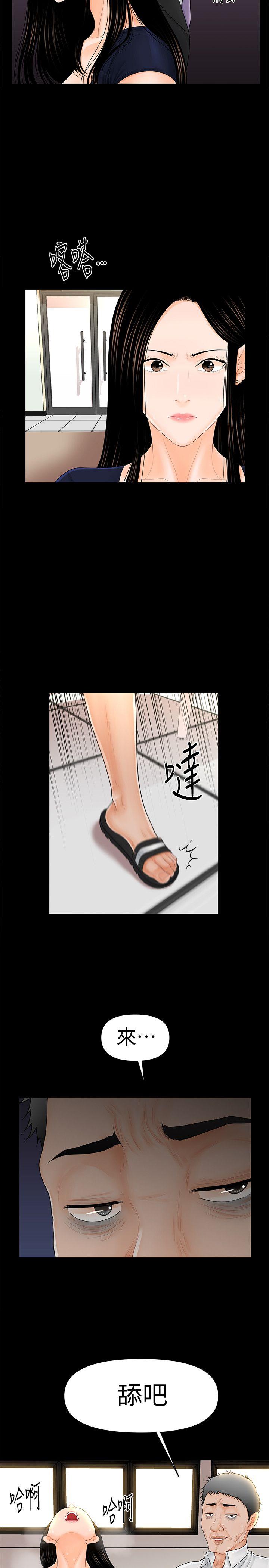 [韩国漫画] 秘书的潜规则 爱情,巨乳大奶,OL#[30P]-19