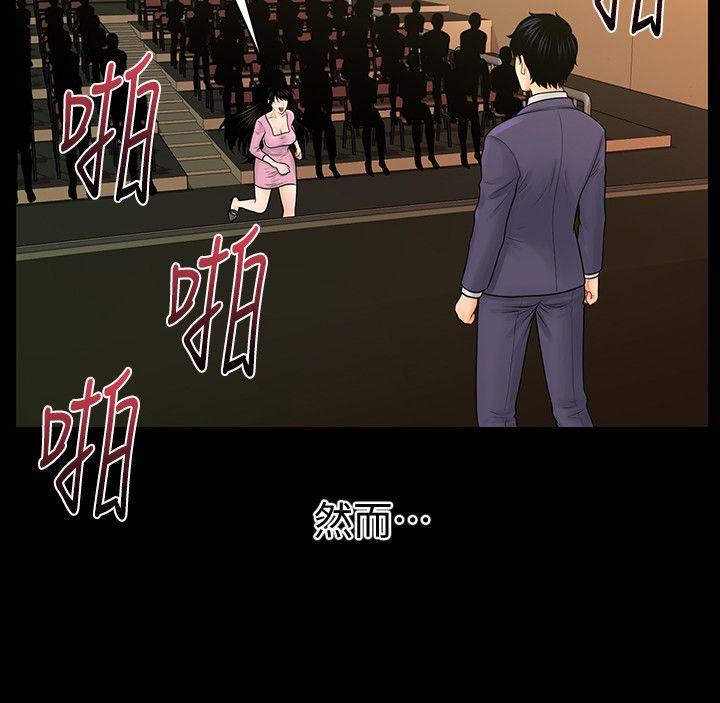 [韩国漫画] 秘书的潜规则 爱情,巨乳大奶,OL#[30P]-2