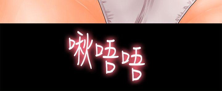 [韩国漫画] 秘书的潜规则 爱情,巨乳大奶,OL#[30P]-27