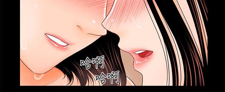 [韩国漫画] 秘书的潜规则 爱情,巨乳大奶,OL#[27P]-10