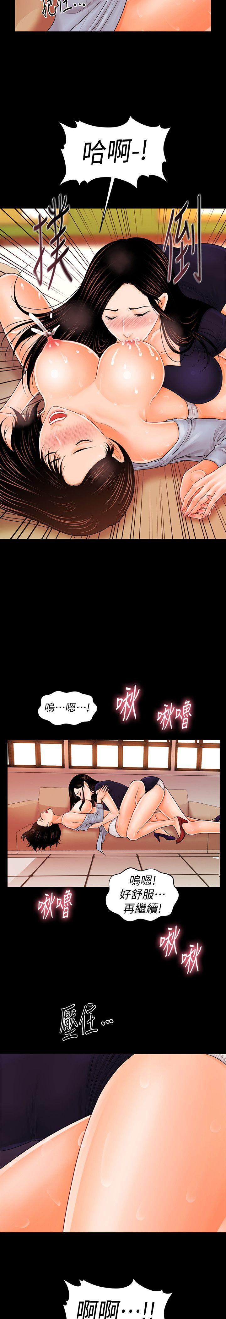 [韩国漫画] 秘书的潜规则 爱情,巨乳大奶,OL#[27P]-13