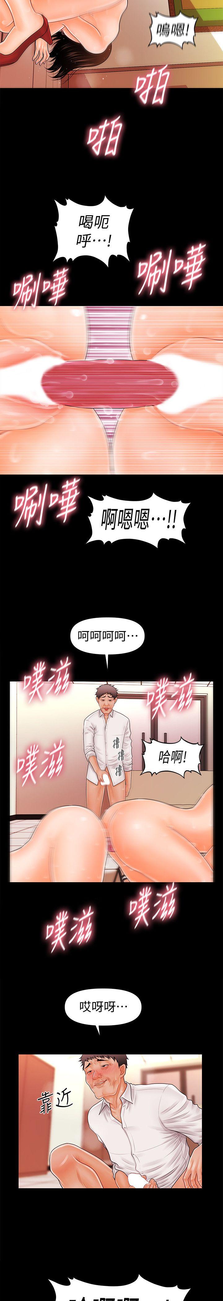 [韩国漫画] 秘书的潜规则 爱情,巨乳大奶,OL#[27P]-20