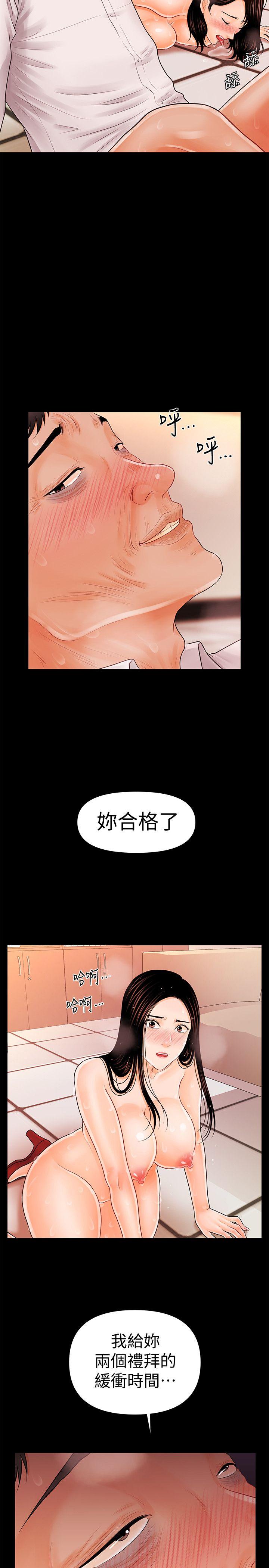 [韩国漫画] 秘书的潜规则 爱情,巨乳大奶,OL#[27P]-24