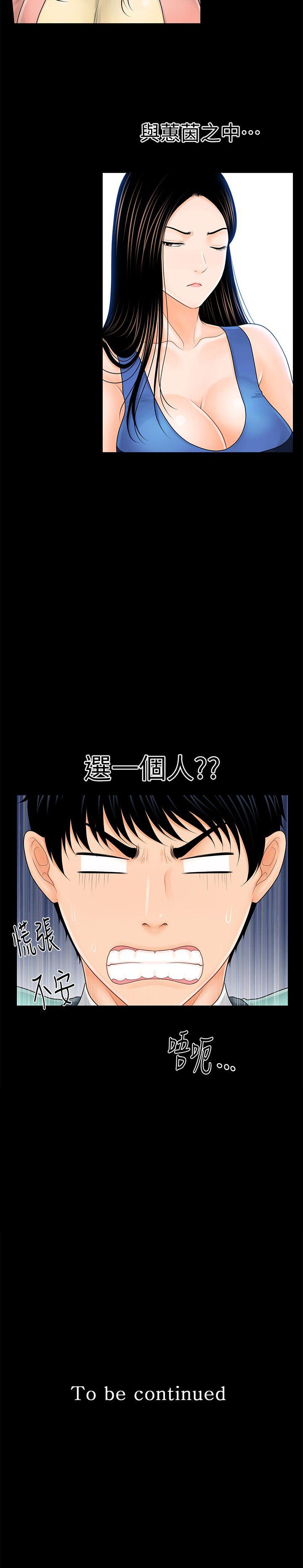 [韩国漫画] 秘书的潜规则 爱情,巨乳大奶,OL#[27P]-27