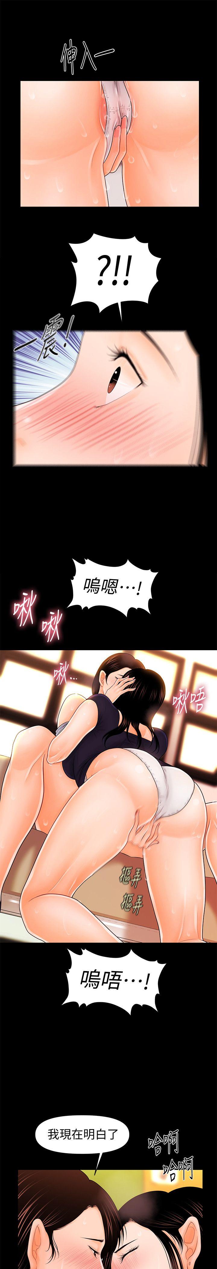 [韩国漫画] 秘书的潜规则 爱情,巨乳大奶,OL#[27P]-7