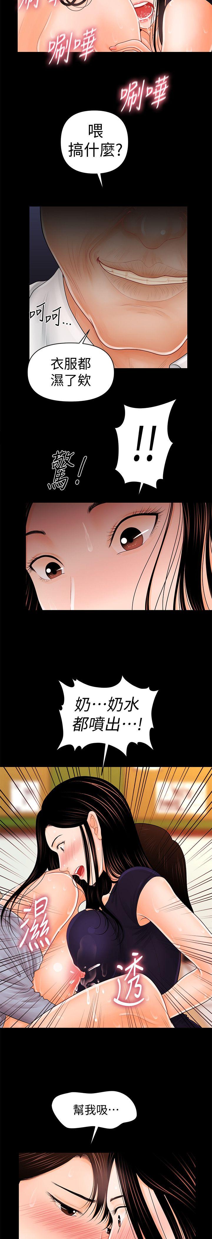 [韩国漫画] 秘书的潜规则 爱情,巨乳大奶,OL#[27P]-9