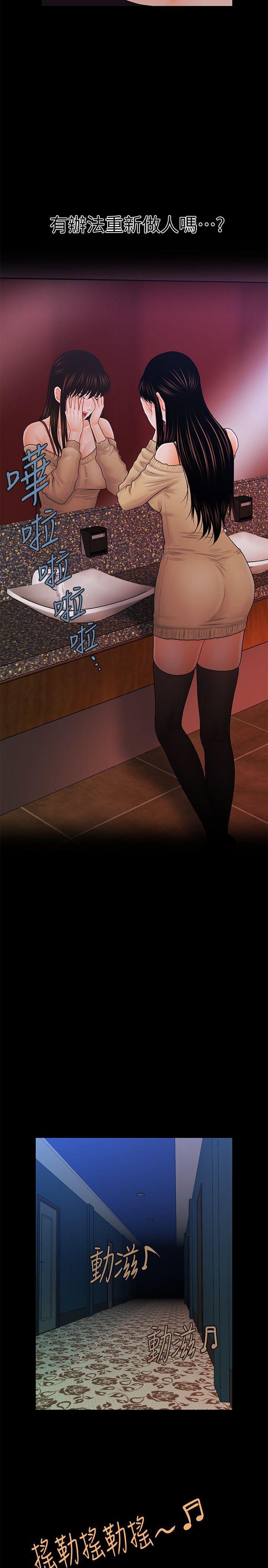 [Manhwa] Secretary's Unspoken Rules Love, big tits, OL#[31P]-19
