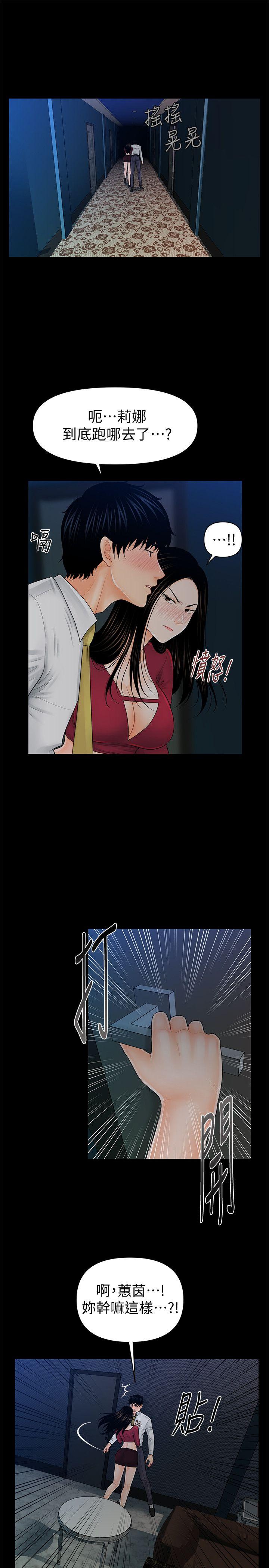 [Manhwa] Secretary's Unspoken Rules Love, big tits, OL#[31P]-22
