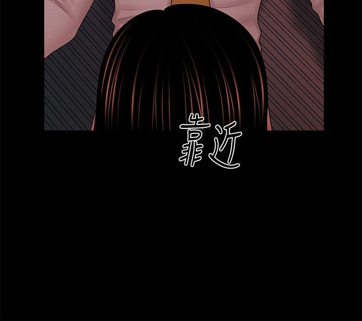 [Manhwa] Secretary's Unspoken Rules Love, big tits, OL#[31P]-25