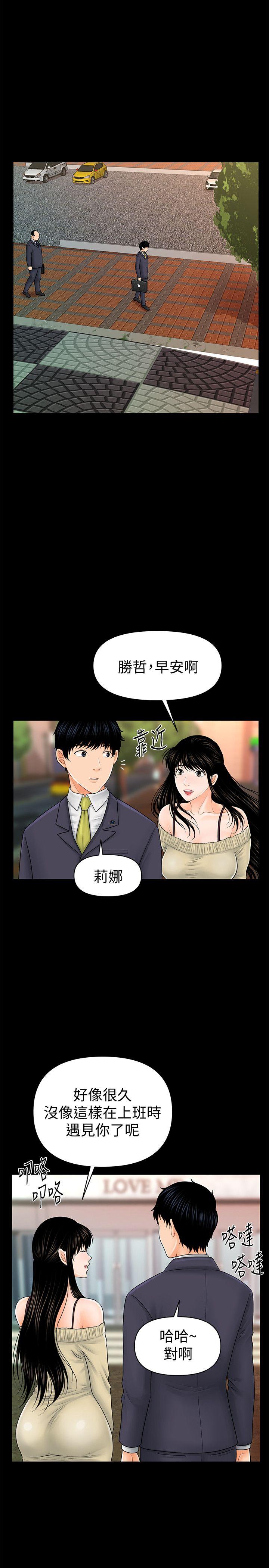 [Manhwa] Secretary's Unspoken Rules Love, big tits, OL#[31P]-4