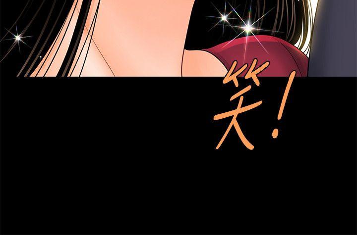 [Manhwa] Secretary's Unspoken Rules Love, big tits, OL#[31P]-6