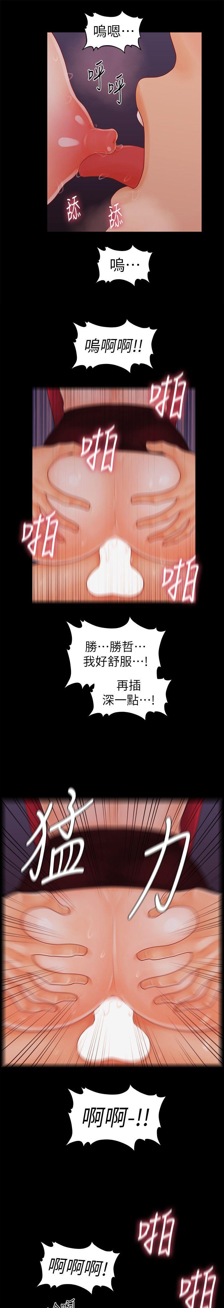 [Manhwa] Secretary's Unspoken Rules Love, big tits, OL#[32P]-12