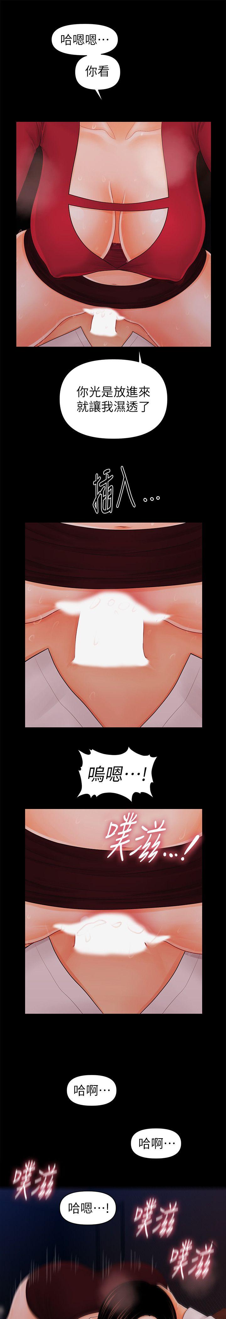 [Manhwa] Secretary's Unspoken Rules Love, big tits, OL#[32P]-8