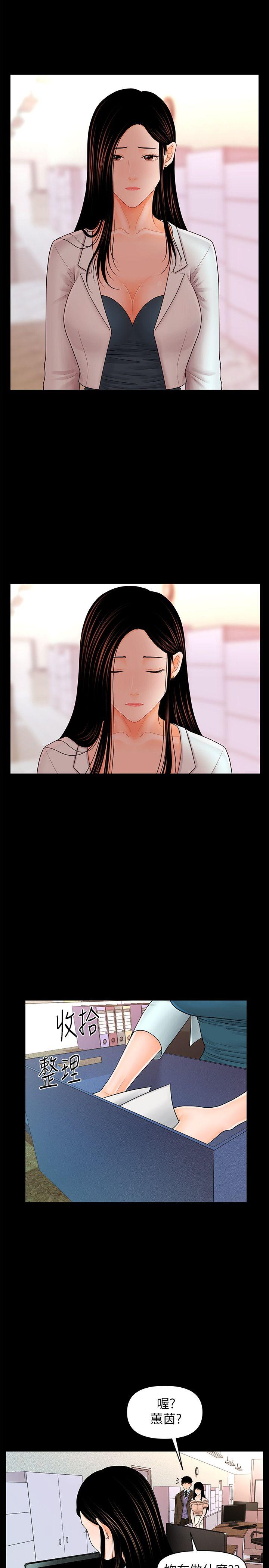 [韩国漫画] 秘书的潜规则 爱情,巨乳大奶,OL#[31P]-19