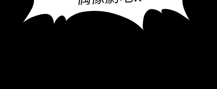 [韩国漫画] 秘书的潜规则 爱情,巨乳大奶,OL#[31P]-21