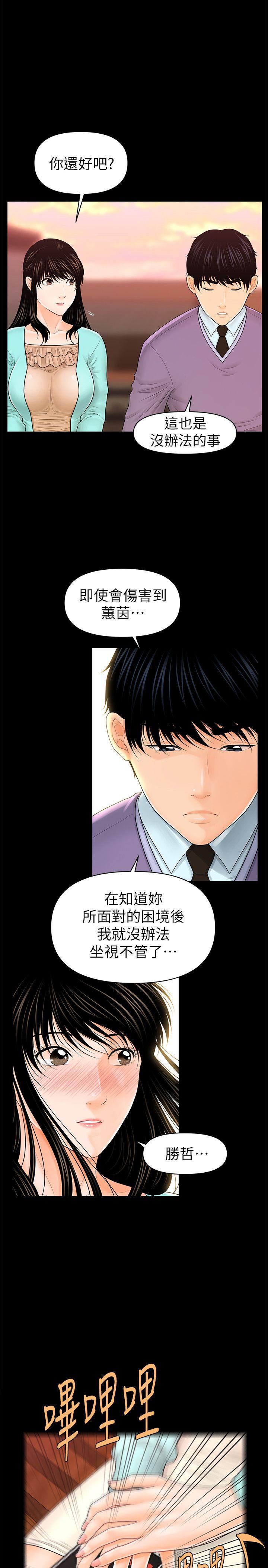 [韩国漫画] 秘书的潜规则 爱情,巨乳大奶,OL#[31P]-27