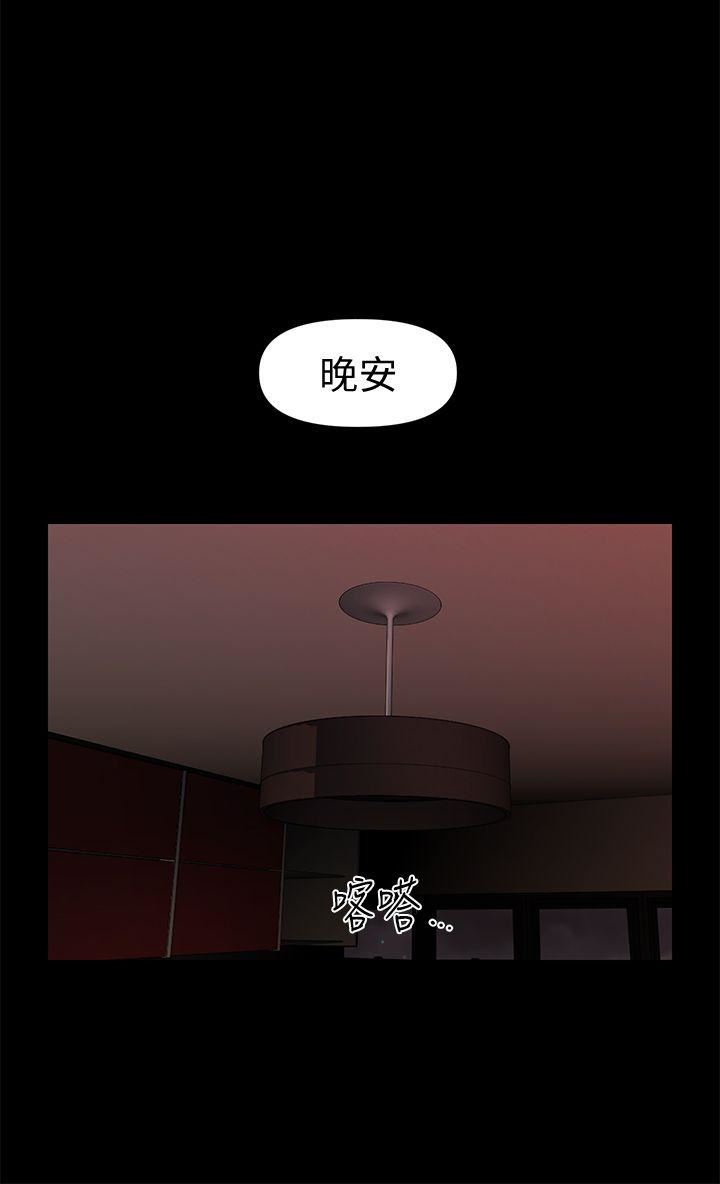[Manhwa] Secretary's Unspoken Rules Love, big tits, OL#[27P]-1