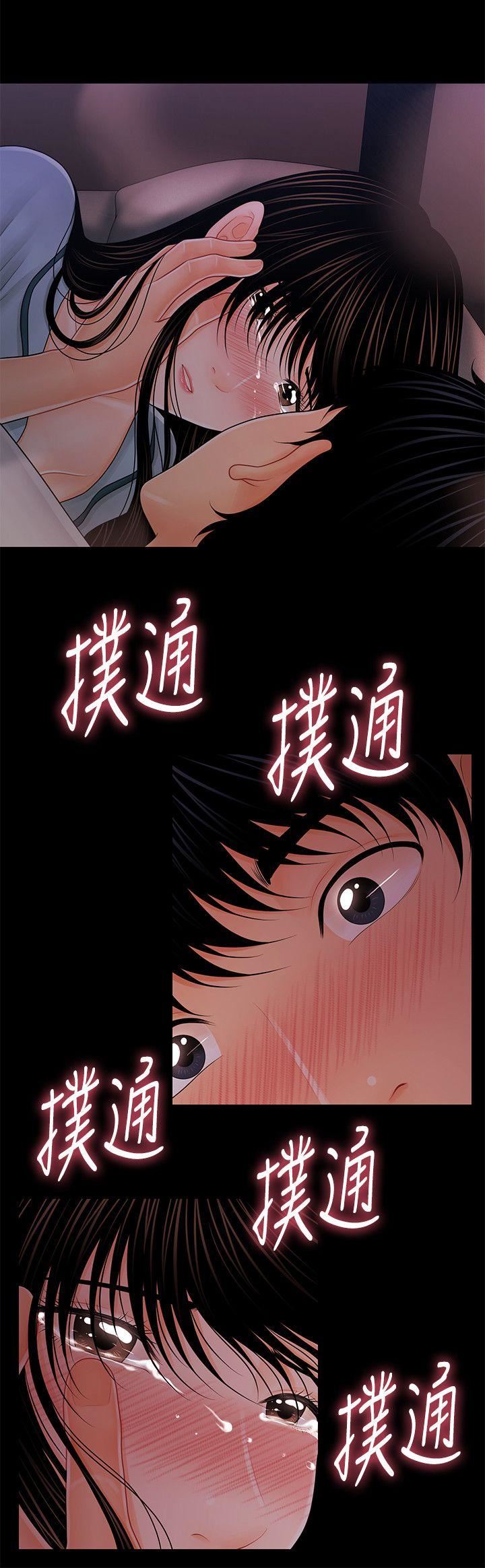 [Manhwa] Secretary's Unspoken Rules Love, big tits, OL#[27P]-15