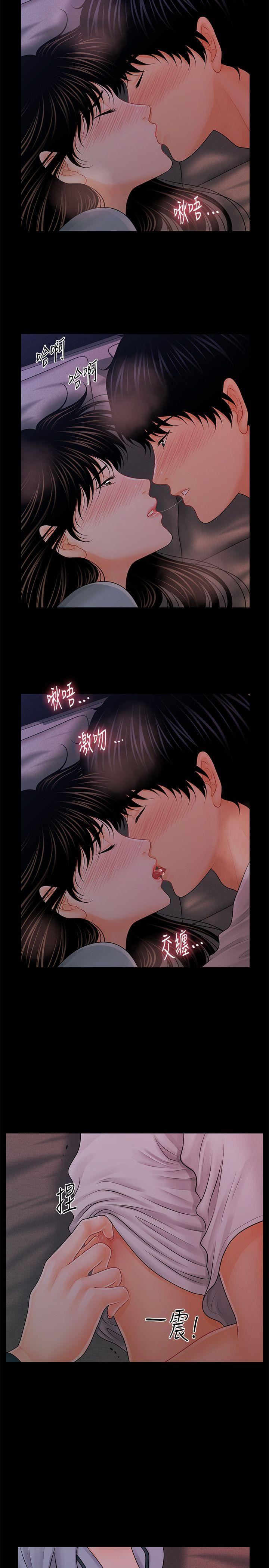 [Manhwa] Secretary's Unspoken Rules Love, big tits, OL#[27P]-18
