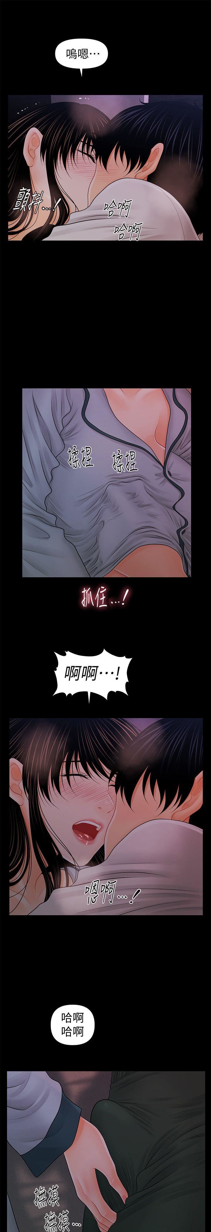 [Manhwa] Secretary's Unspoken Rules Love, big tits, OL#[27P]-20