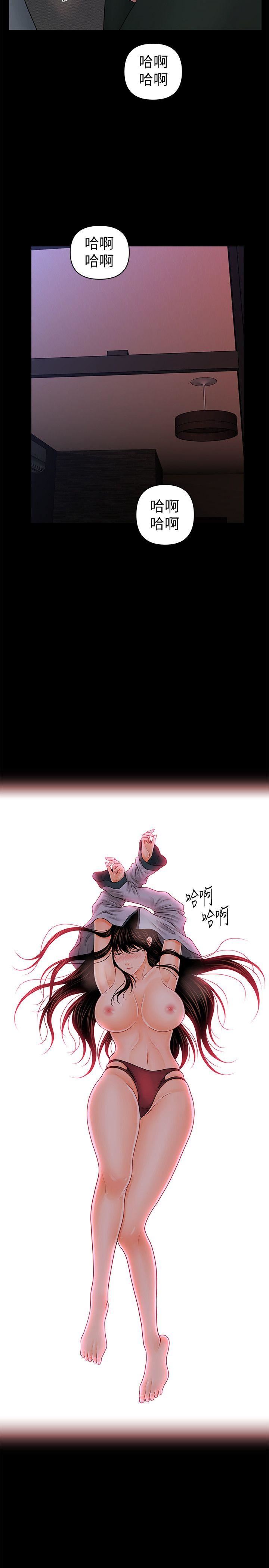 [Manhwa] Secretary's Unspoken Rules Love, big tits, OL#[27P]-21