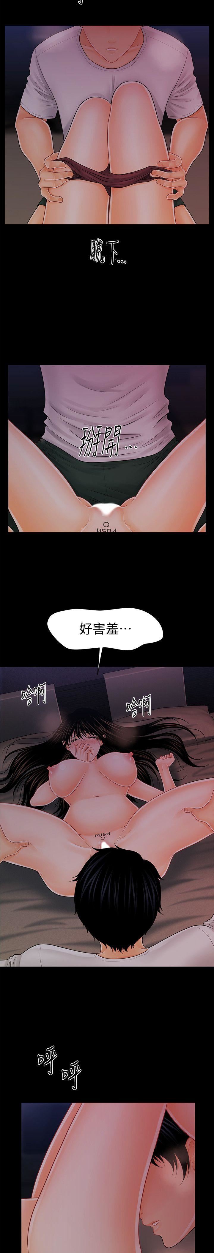 [Manhwa] Secretary's Unspoken Rules Love, big tits, OL#[27P]-26