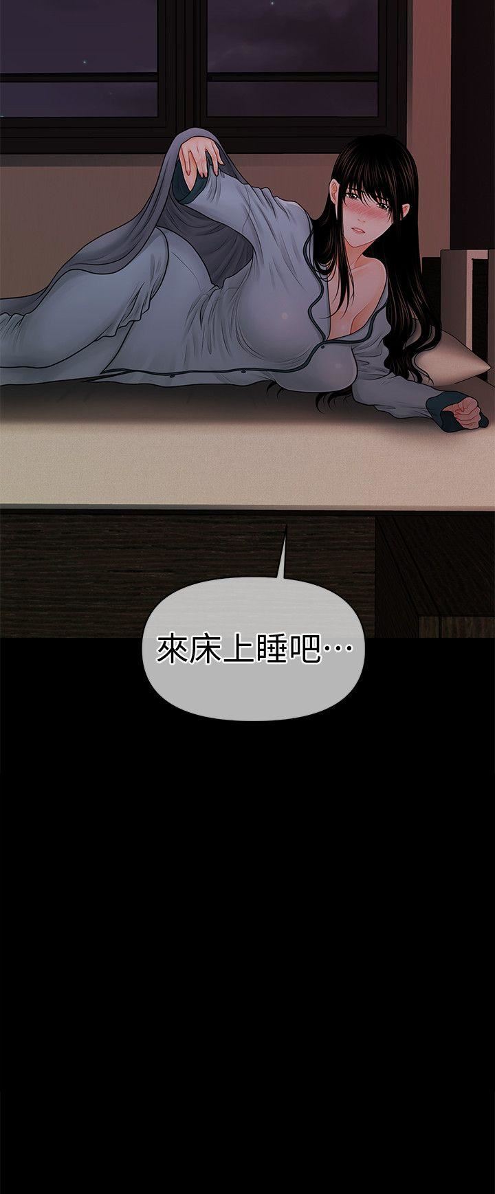[Manhwa] Secretary's Unspoken Rules Love, big tits, OL#[27P]-3
