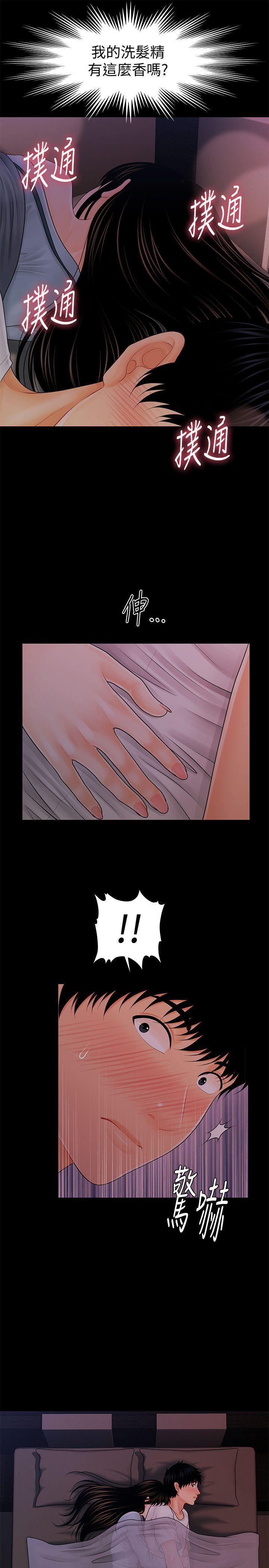 [Manhwa] Secretary's Unspoken Rules Love, big tits, OL#[27P]-8