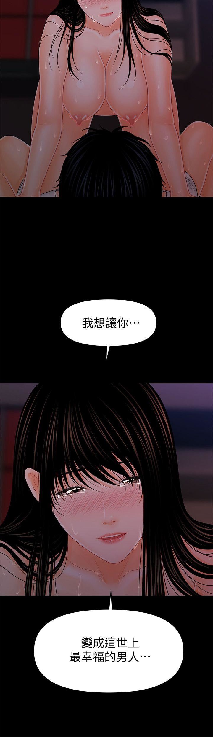 [韩国漫画] 秘书的潜规则 爱情,巨乳大奶,OL#[29P]-10