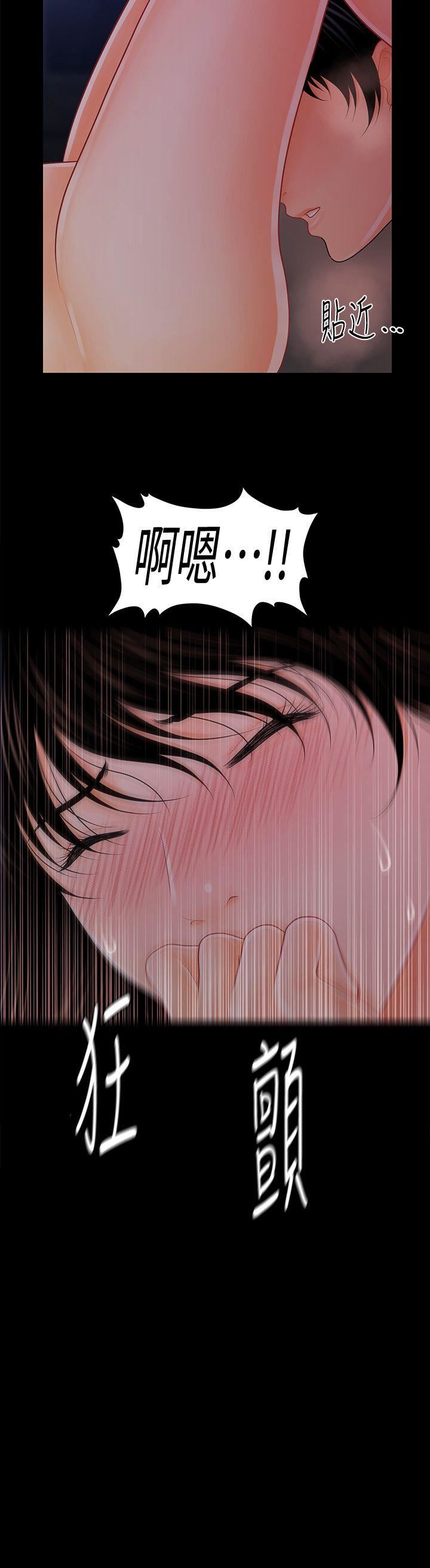 [韩国漫画] 秘书的潜规则 爱情,巨乳大奶,OL#[29P]-2