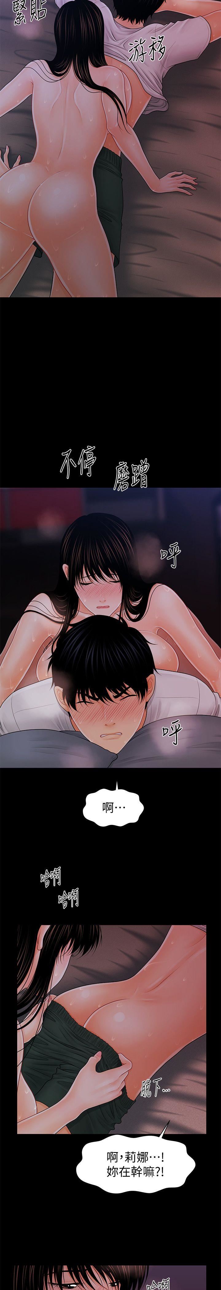 [韩国漫画] 秘书的潜规则 爱情,巨乳大奶,OL#[29P]-21