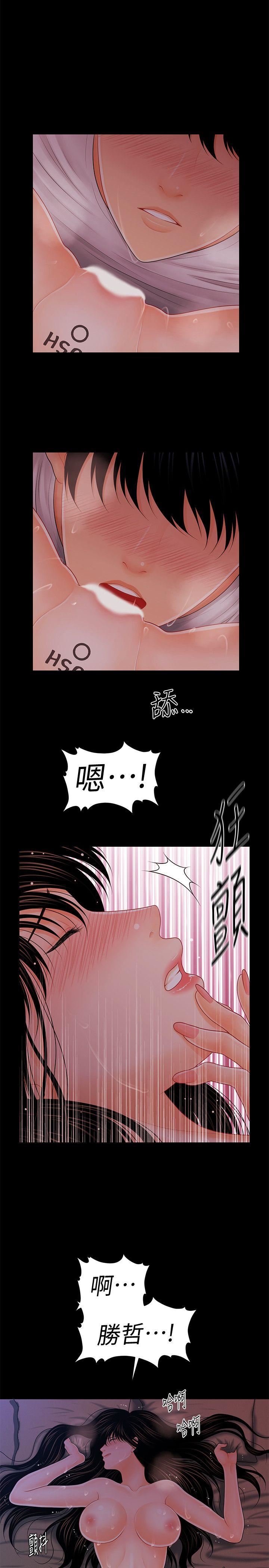 [韩国漫画] 秘书的潜规则 爱情,巨乳大奶,OL#[29P]-4