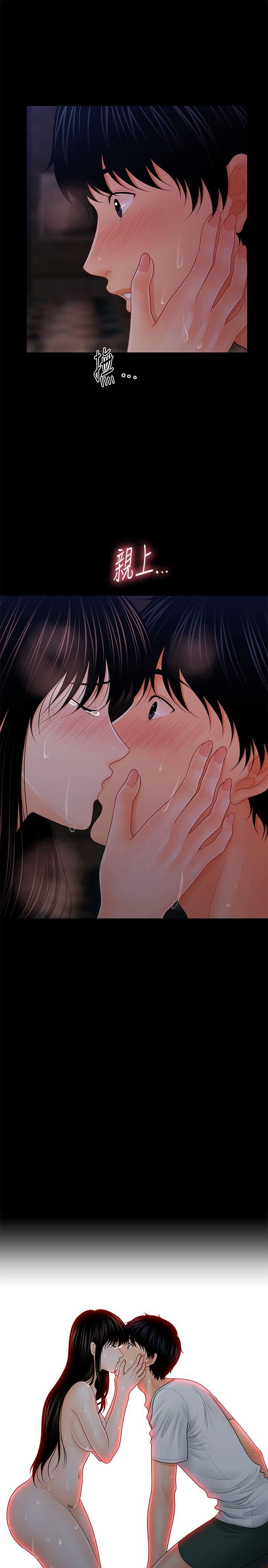 [韩国漫画] 秘书的潜规则 爱情,巨乳大奶,OL#[29P]-7