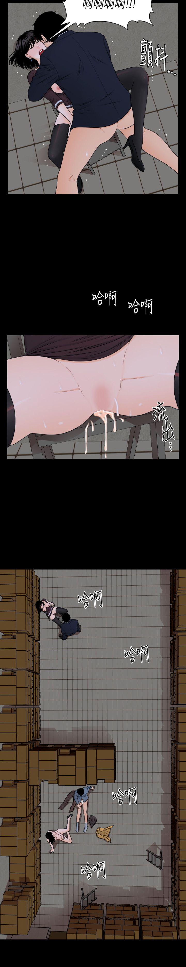[韩国漫画] 秘书的潜规则 爱情,巨乳大奶,OL#[25P]-14