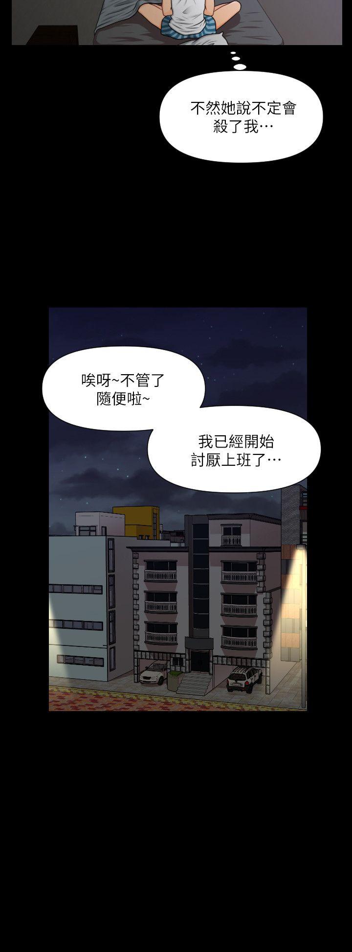 [韩国漫画] 秘书的潜规则 爱情,巨乳大奶,OL#[25P]-24