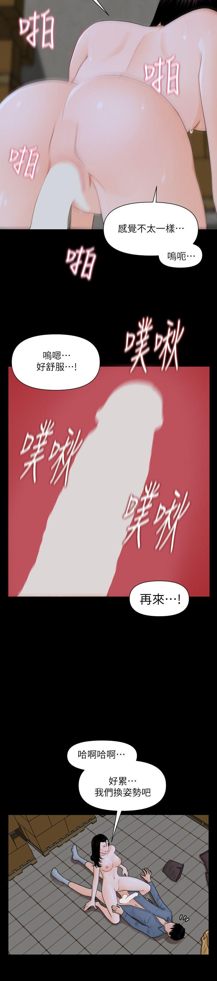 [韩国漫画] 秘书的潜规则 爱情,巨乳大奶,OL#[25P]-8