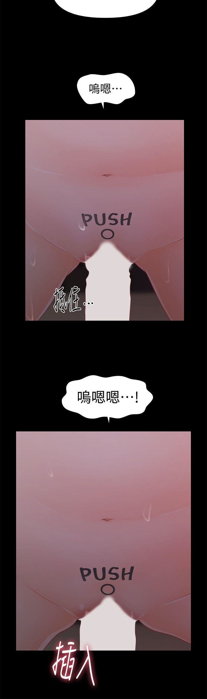 [韩国漫画] 秘书的潜规则 爱情,巨乳大奶,OL#[28P]-9