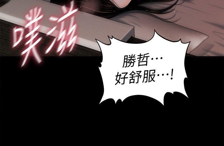 [Manhwa] Secretary's Unspoken Rules Love, big tits, OL#[29P]-11