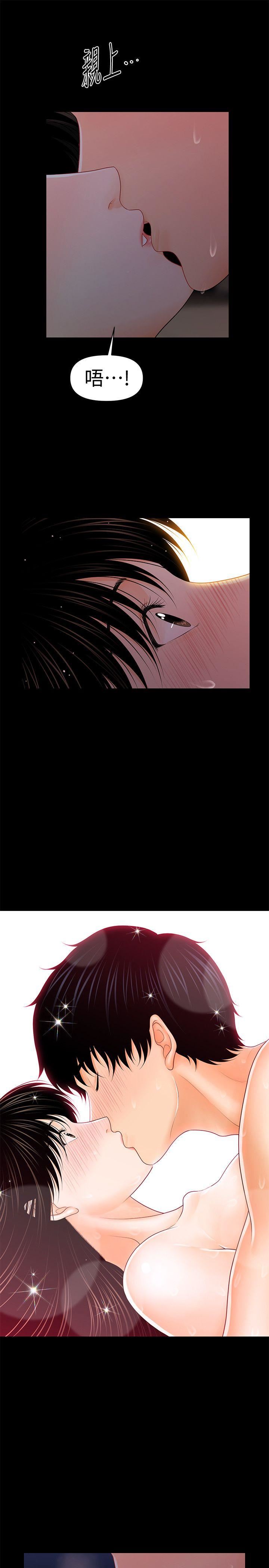 [Manhwa] Secretary's Unspoken Rules Love, big tits, OL#[29P]-16