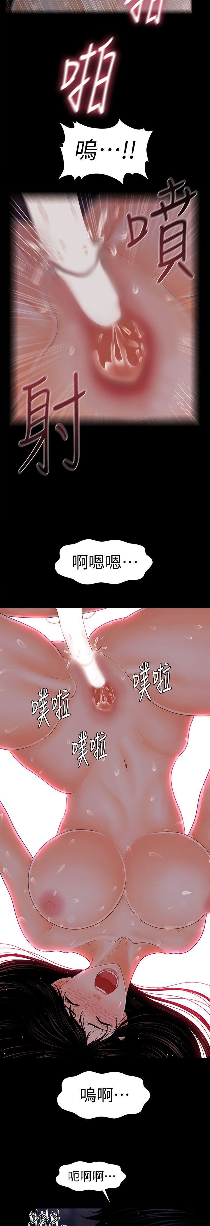 [Manhwa] Secretary's Unspoken Rules Love, big tits, OL#[29P]-25