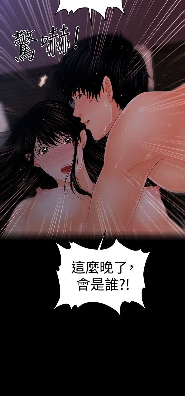 [Manhwa] Secretary's Unspoken Rules Love, big tits, OL#[29P]-3