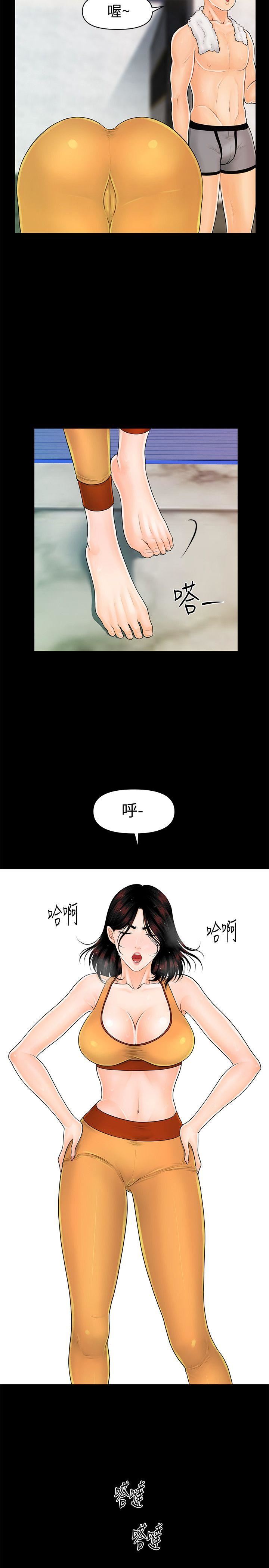 [韩国漫画] 秘书的潜规则 爱情,巨乳大奶,OL#[30P]-22