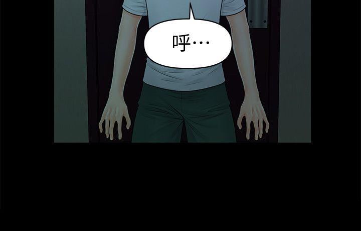 [韩国漫画] 秘书的潜规则 爱情,巨乳大奶,OL#[30P]-7