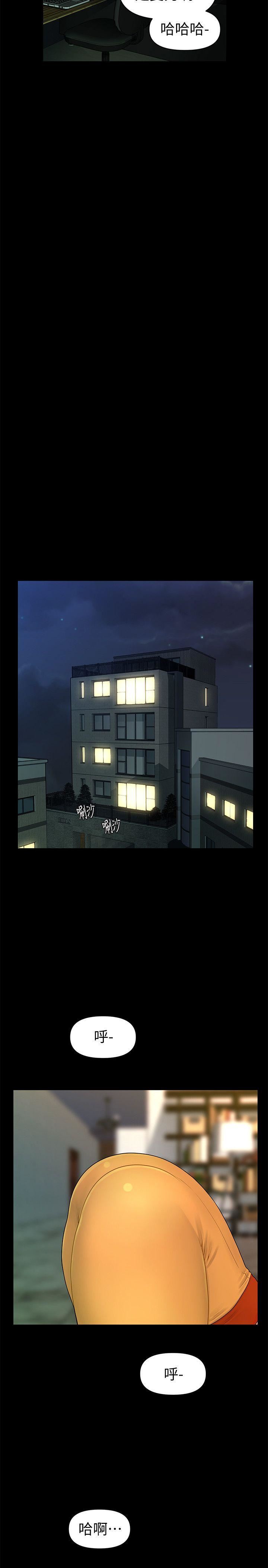 [韩国漫画] 秘书的潜规则 爱情,巨乳大奶,OL#[30P]-9