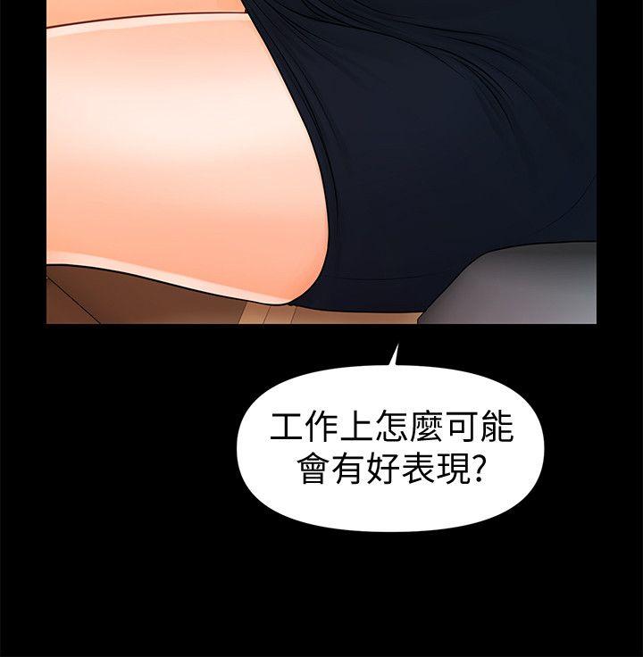[韩国漫画] 秘书的潜规则 爱情,巨乳大奶,OL#[28P]-12