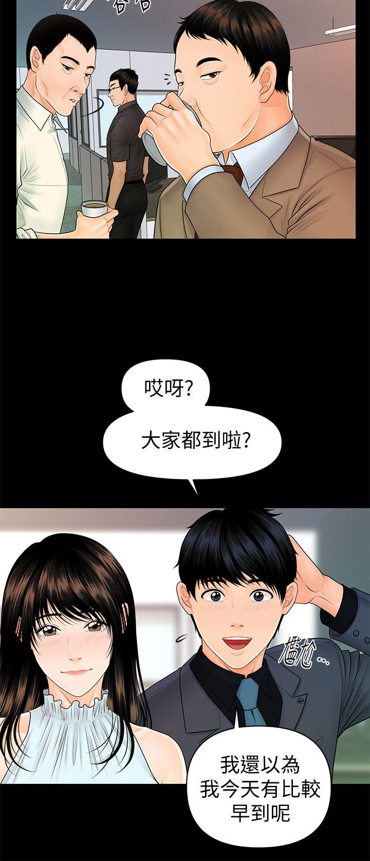 [韩国漫画] 秘书的潜规则 爱情,巨乳大奶,OL#[28P]-22